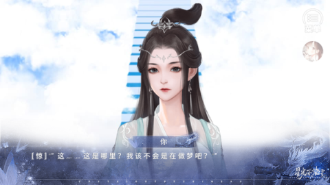 星光不染尘 第5张图