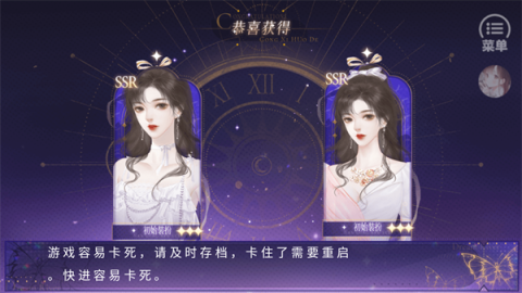 顶级练习生 第3张图