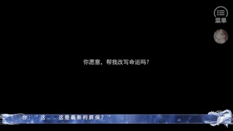 星光不染尘 第4张图