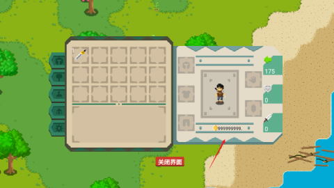 流浪荒岛 第4张图