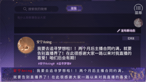 顶级练习生 第7张图