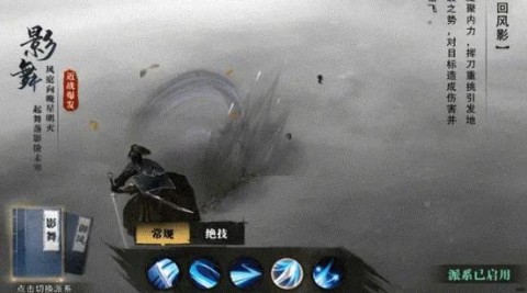 斗笠江湖 第4张图