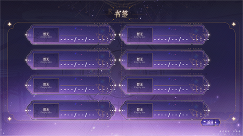 顶级练习生游戏