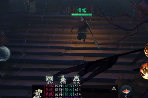 问山海游戏