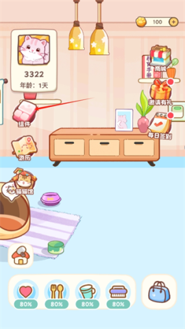 桌面喵 第7张图