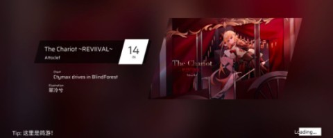 phigros 第5张图