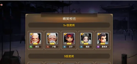 三国将无双 第5张图
