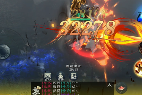 问山海游戏