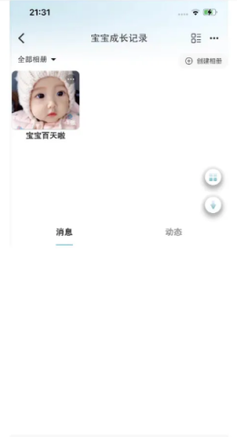 享图 第6张图