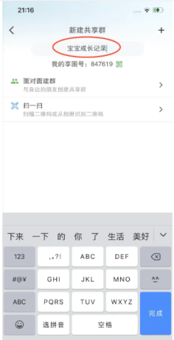 享图 第2张图
