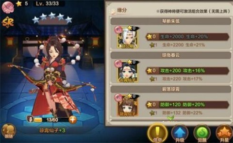 封神召唤师 第3张图