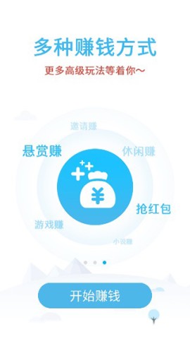 众人帮 第2张图