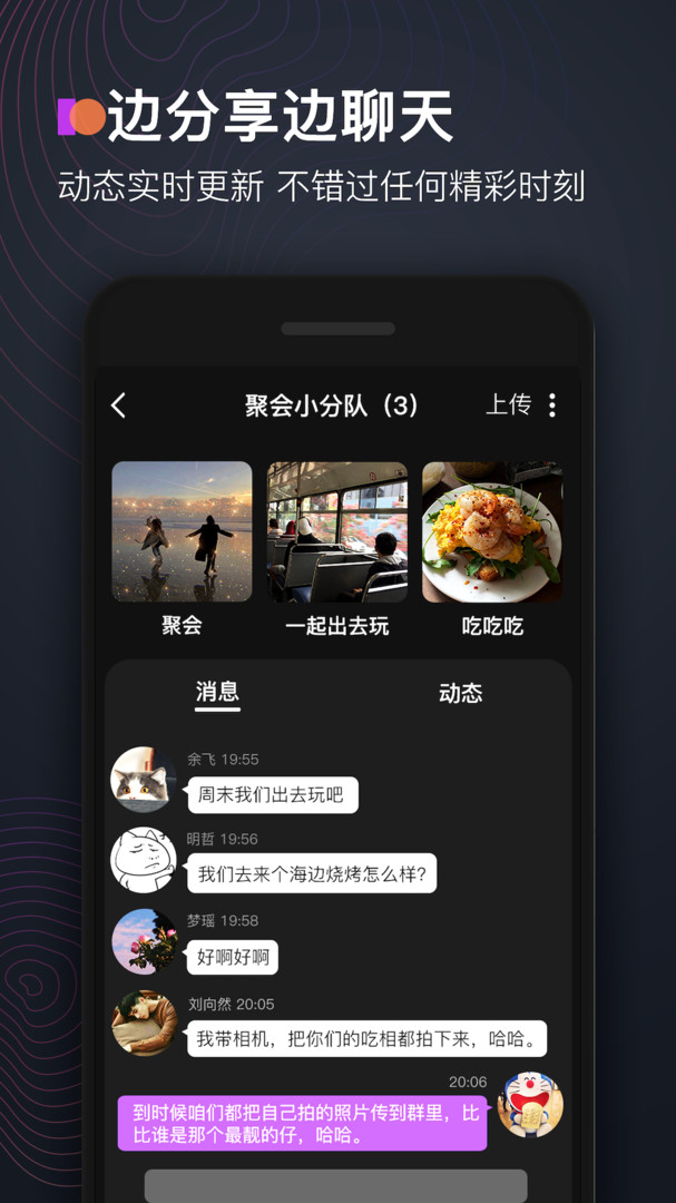 享图APP