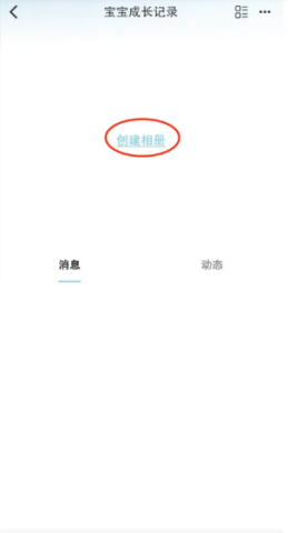 享图 第4张图