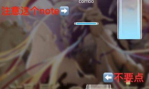 phigros 第10张图