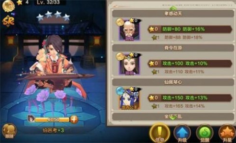 封神召唤师 第2张图