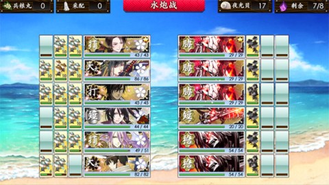 刀剑乱舞 第4张图