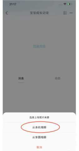 享图 第5张图