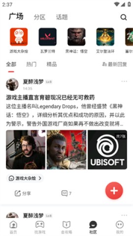 游民星空 第1张图