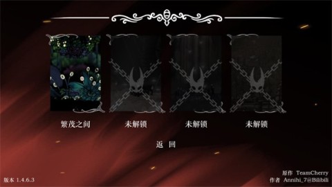 丝绸颂曲 第2张图