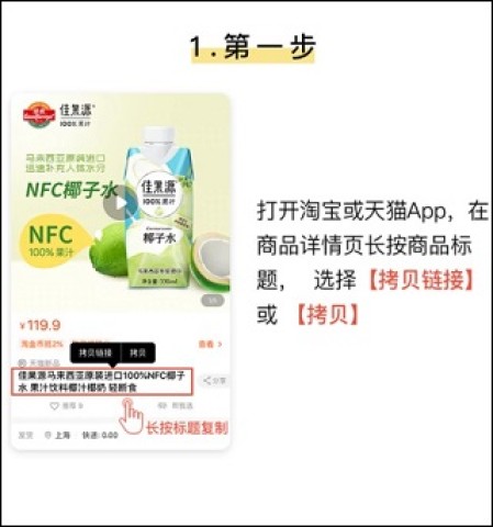 最会买 第4张图