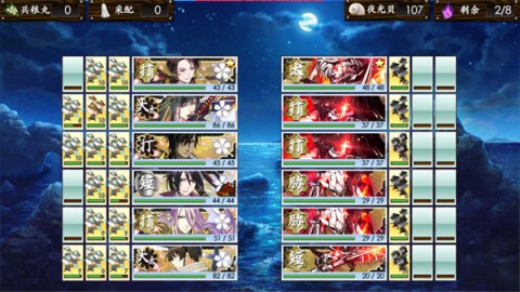刀剑乱舞 第5张图