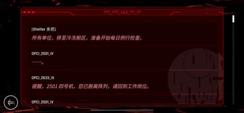 音乐世界cytusii 第3张图