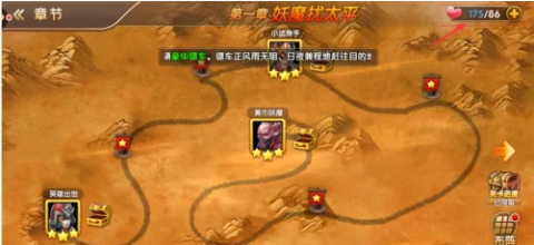 三国将无双 第1张图