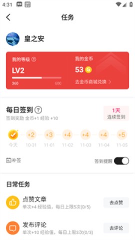 游民星空 第7张图