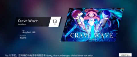 phigros 第2张图