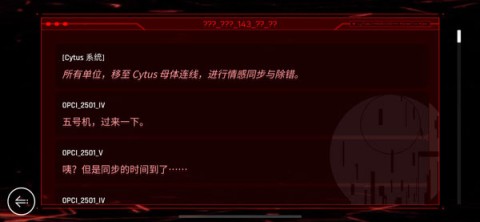 音乐世界cytusii 第4张图