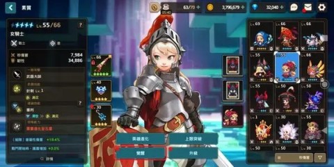 众人帮 第4张图