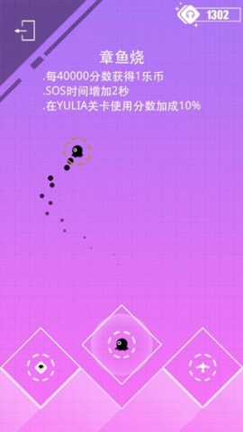 缪斯计划 第2张图