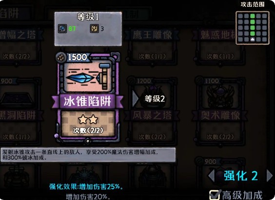 最终坚守 第4张图