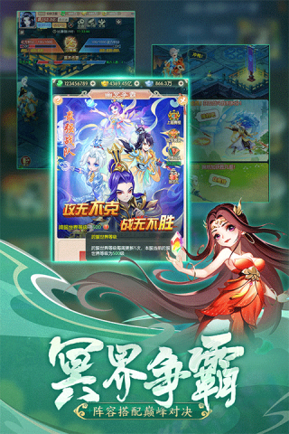 幻灵修仙传游戏