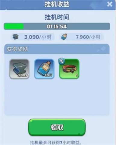 无尽冬日最新版 第5张图