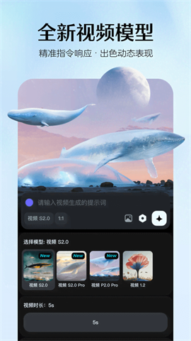即梦AIAPP