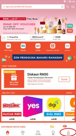 Shopee 第1张图