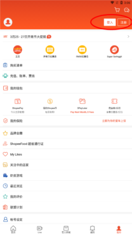 ShopeeAPP