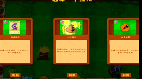 植物大战僵尸金铲铲版（lants Vs Zombies Golden chess）游戏