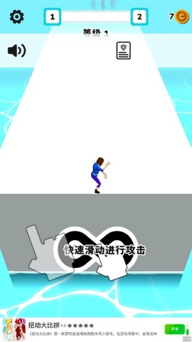 武器大师 第1张图