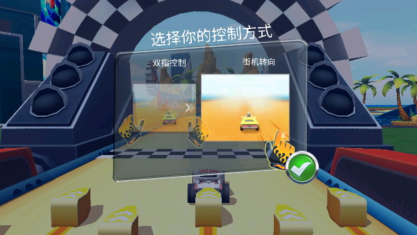 无限风火轮 第4张图