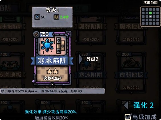 最终坚守 第2张图