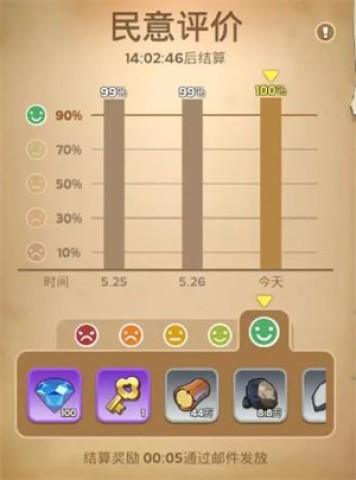 无尽冬日最新版 第9张图