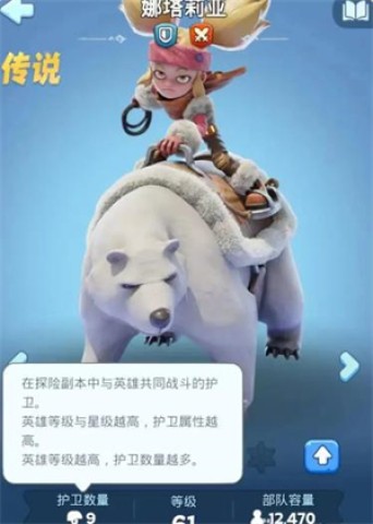 无尽冬日最新版 第4张图