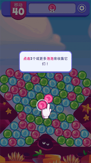 愤怒的小鸟梦幻爆破 第1张图