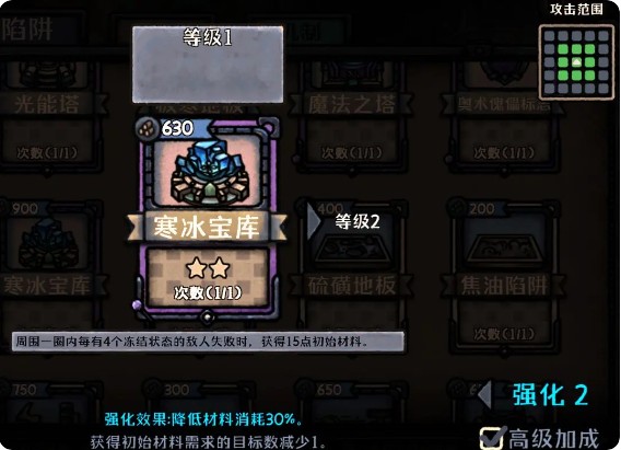最终坚守 第6张图