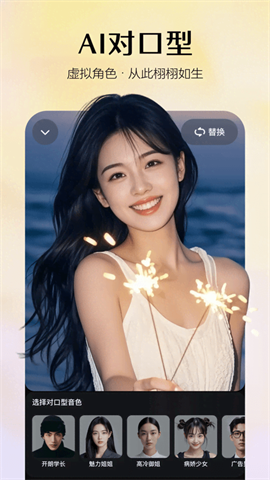即梦AIAPP