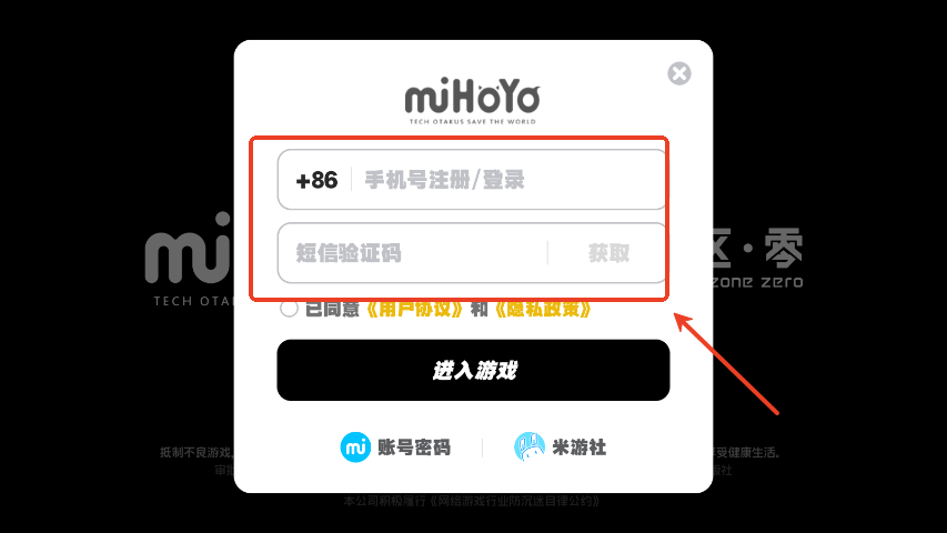 云绝区零 第4张图