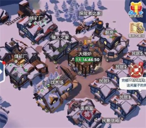 无尽冬日最新版 第7张图